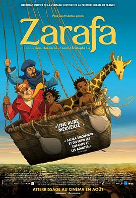 强风吹拂动画高清免费观看